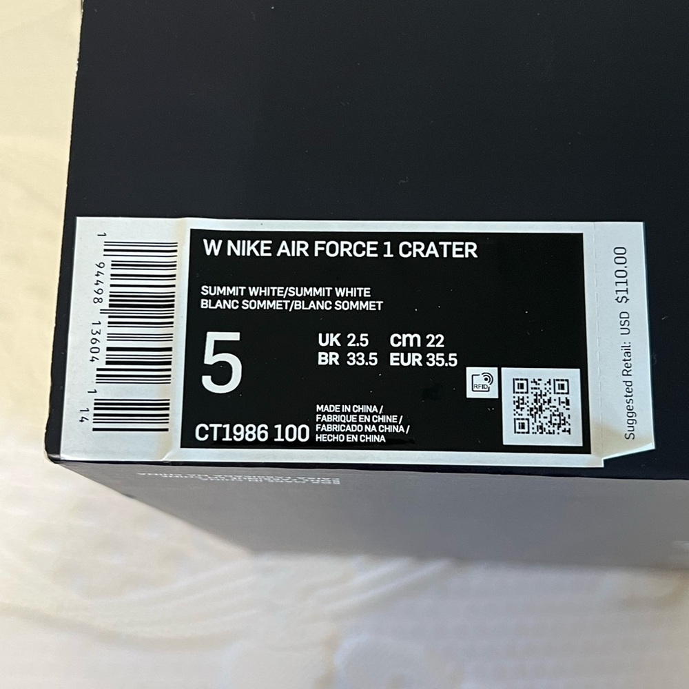 Nike Air Force